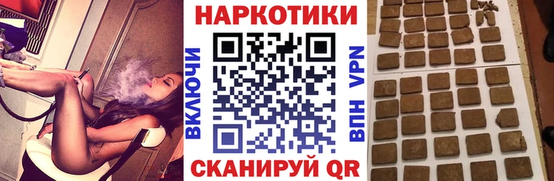 Магазин наркотиков Кубинка Бошки Шишки  OMG ссылка  ГАШ 