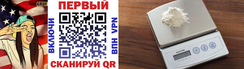 магазин    Кубинка  АМФЕТАМИН 97% 