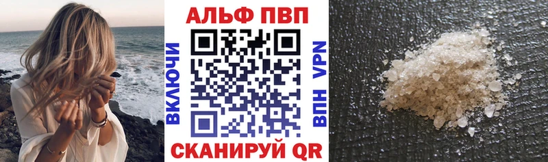 купить наркоту  Кубинка  A-PVP СК 