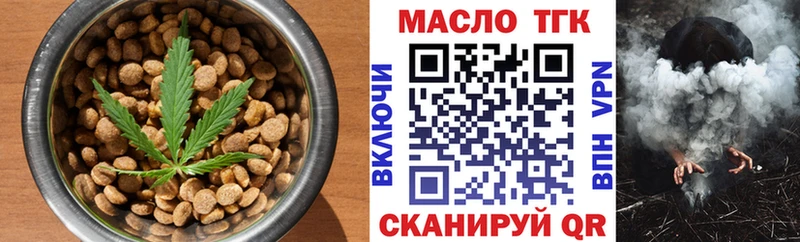 Cannafood марихуана  Кубинка 
