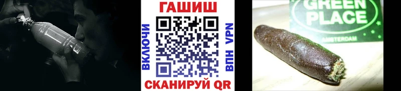 как найти закладки Кубинка ГАШ 40% ТГК