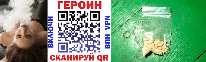ГЕРОИН гречка  где продают   Кубинка 