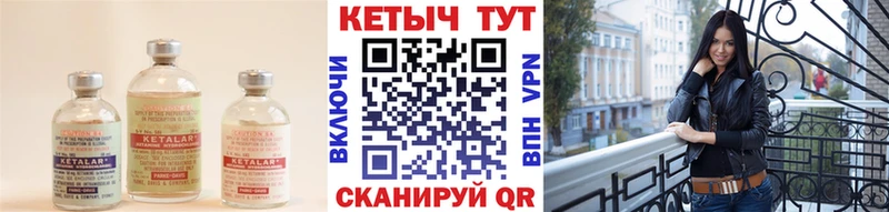 OMG маркетплейс  Кубинка  КЕТАМИН VHQ 