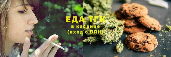 альфа пвп Беломорск