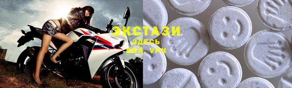 альфа пвп Беломорск