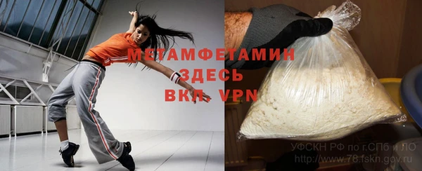СК Белокуриха