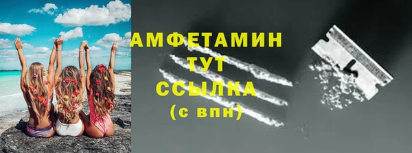 СК Белокуриха