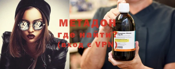 альфа пвп Беломорск