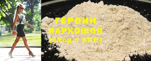 СК Белокуриха