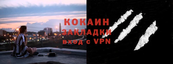 СК Белокуриха