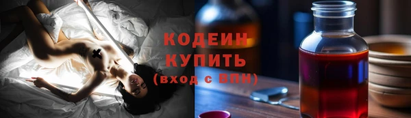 мефедрон мука Покров