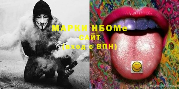 СК Белокуриха
