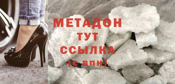 трава Покровск