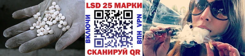 LSD-25 экстази кислота  Кубинка 