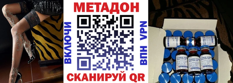 где можно купить наркотик  Кубинка  МЕТАДОН methadone 