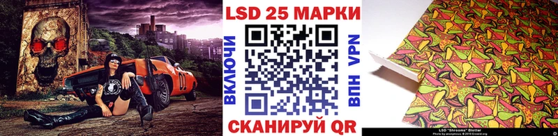 Марки 25I-NBOMe 1500мкг  где купить наркотик  Кубинка 
