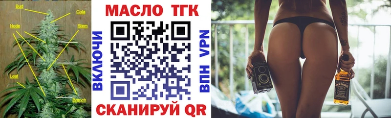 дарнет шоп  Кубинка  ТГК вейп 